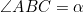 \angle{ABC}=\alpha