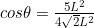 cos\theta=\frac{5L^2}{4\sqrt{2}L^2}