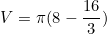 \begin{equation*}V=\pi(8-\frac{16}{3})\end{equation}