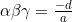 \alpha\beta\gamma=\frac{-d}{a}