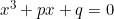 x^3+px+q=0