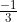 \frac{-1}{3}