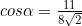 cos\alpha=\frac{11}{8\sqrt{2}}