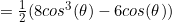 =\frac{1}{2}(8cos^3(\theta)-6cos(\theta))