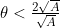 \theta<\frac{2\sqrt{A}}{\sqrt{A}}