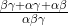 \frac{\beta\gamma+\alpha\gamma+\alpha\beta}{\alpha\beta\gamma}