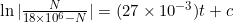 \ln|\frac{N}{18\times10^{6}-N}|=(27\times10^{-3})t+c