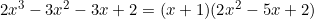 2x^3-3x^2-3x+2=(x+1)(2x^2-5x+2)