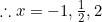 \therefore x=-1, \frac{1}{2}, 2