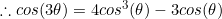 \therefore cos(3\theta)=4cos^3(\theta)-3cos(\theta)