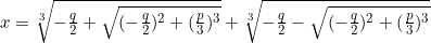 x=\sqrt[3]{-\frac{q}{2}+\sqrt{(-\frac{q}{2})^2+(\frac{p}{3})^3}}+\sqrt[3]{-\frac{q}{2}-\sqrt{(-\frac{q}{2})^2+(\frac{p}{3})^3}}