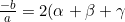 \frac{-b}{a}=2(\alpha+\beta+\gamma