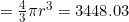 =\frac{4}{3}\pi r^3=3448.03