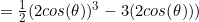 =\frac{1}{2}(2cos(\theta))^3-3(2cos(\theta)))