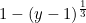 1-(y-1)^{\frac{1}{3}}